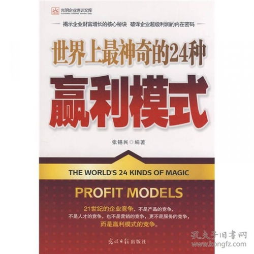 全部商品 江中一舟的書攤 孔夫子舊書網