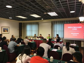 南海區人民政府門戶網站