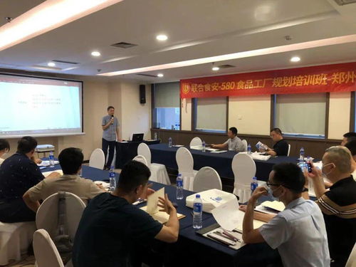 580培訓丨食品工廠規劃班在鄭州成功舉辦