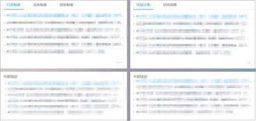 業(yè)務(wù) 知識(shí)相融,打造科研單位智慧oa辦公新標(biāo)桿