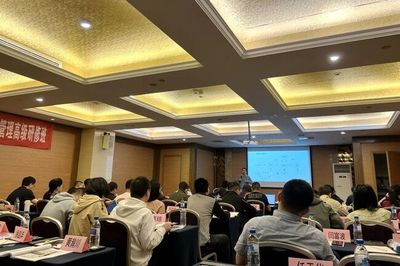 捷瑞數(shù)字為精益研發(fā)管理及產(chǎn)品全生命周期管理高級(jí)研修班做主題演講