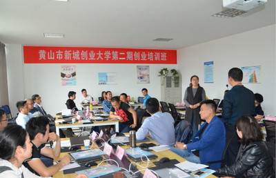 改善企業(yè)培訓(xùn)第二天:采購(gòu)、庫(kù)存管理- 黃山科創(chuàng)高新技術(shù)創(chuàng)業(yè)服務(wù)