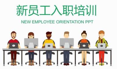 員工培訓(xùn)管理 企業(yè)培訓(xùn)的戰(zhàn)略價(jià)值與實(shí)施路徑