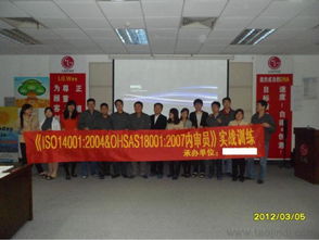 惠州、汕頭SA8000內(nèi)審員培訓(xùn)咨詢?nèi)馕?要求、價(jià)格、廠家及企業(yè)培訓(xùn)指南