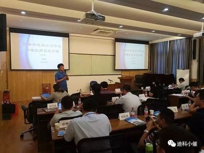 合肥市重點服務外包企業管理者高級研修班圓滿結業，助力企業人才戰略升級