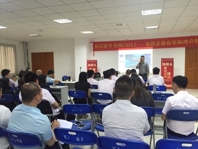 厲兵秣馬，亮劍2017——協進企業春季陶博會精英培訓會圓滿成功