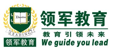 十大學習輔導品牌排行榜 加盟哪家好？