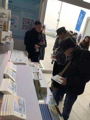 杭州2018年第14屆FINA世界游泳錦標賽(25米)開幕，珍藏版AR紀念與企業管理咨詢的融合